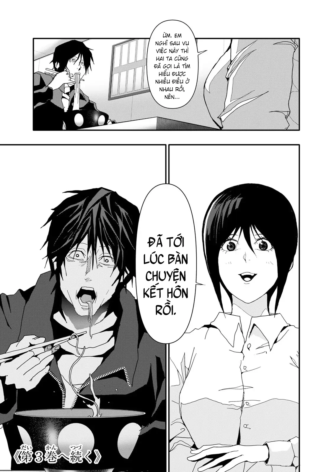 Abu Normal Chapter 17 - 20