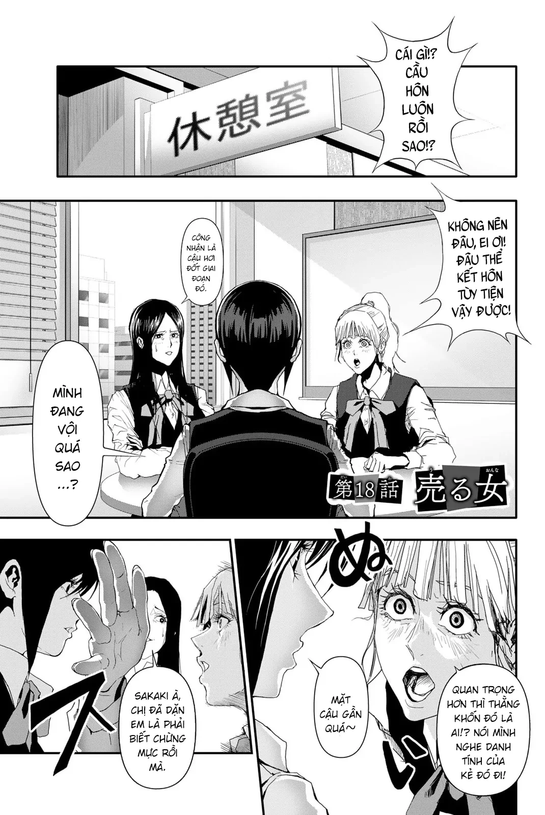 Abu Normal Chapter 18 - 4