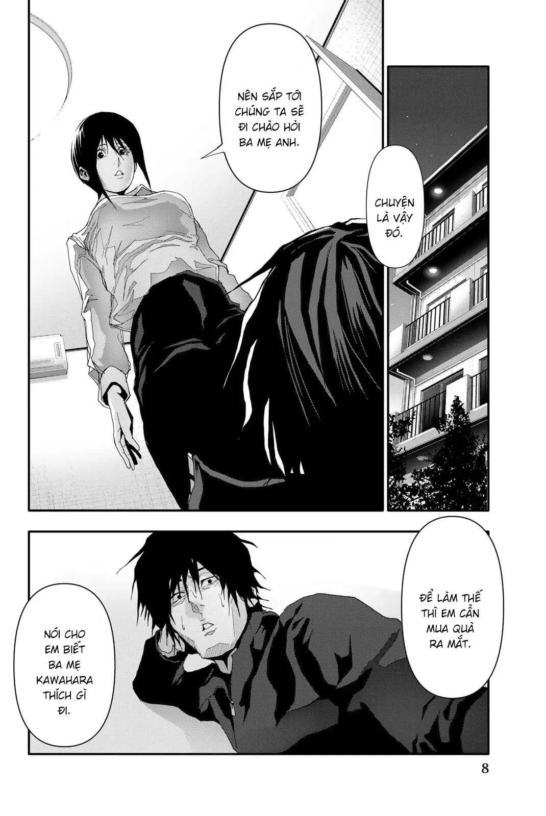 Abu Normal Chapter 18 - 7