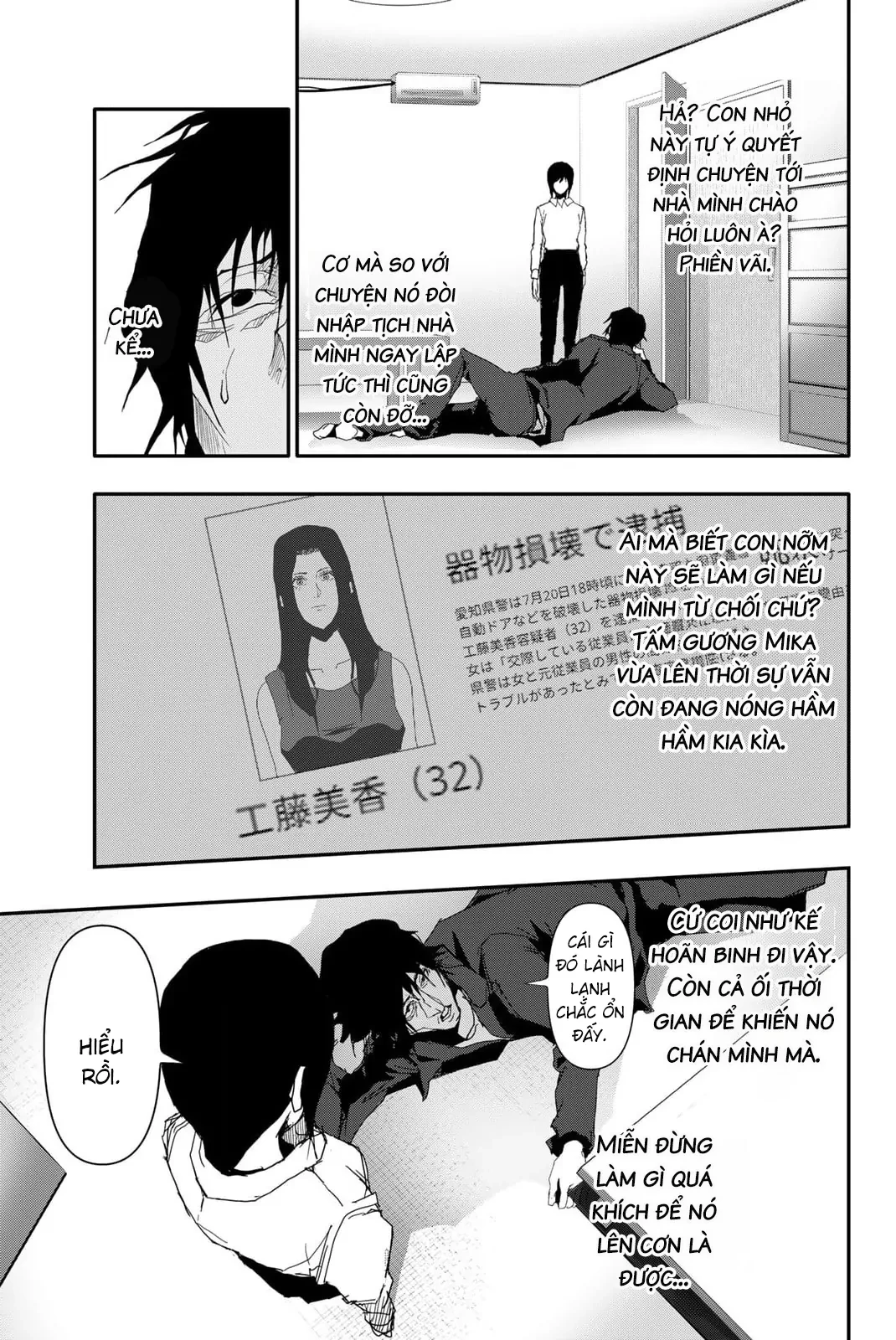 Abu Normal Chapter 18 - 8
