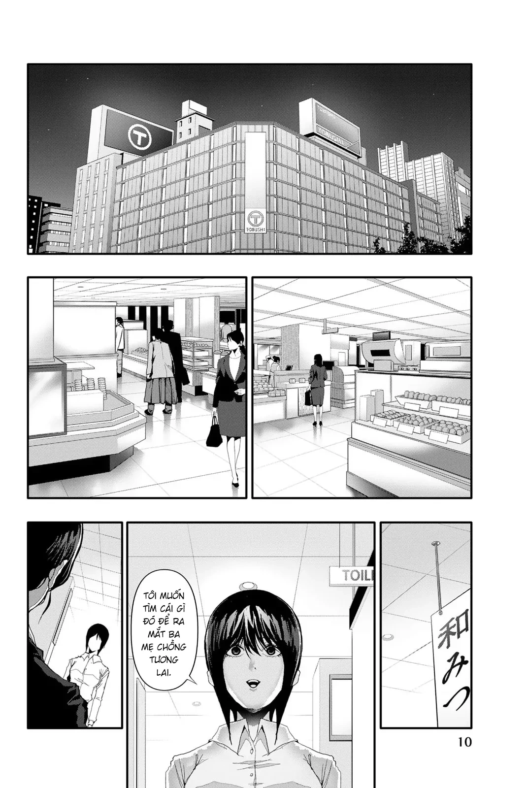 Abu Normal Chapter 18 - 9