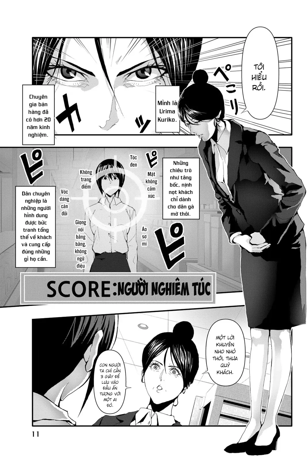 Abu Normal Chapter 18 - 10