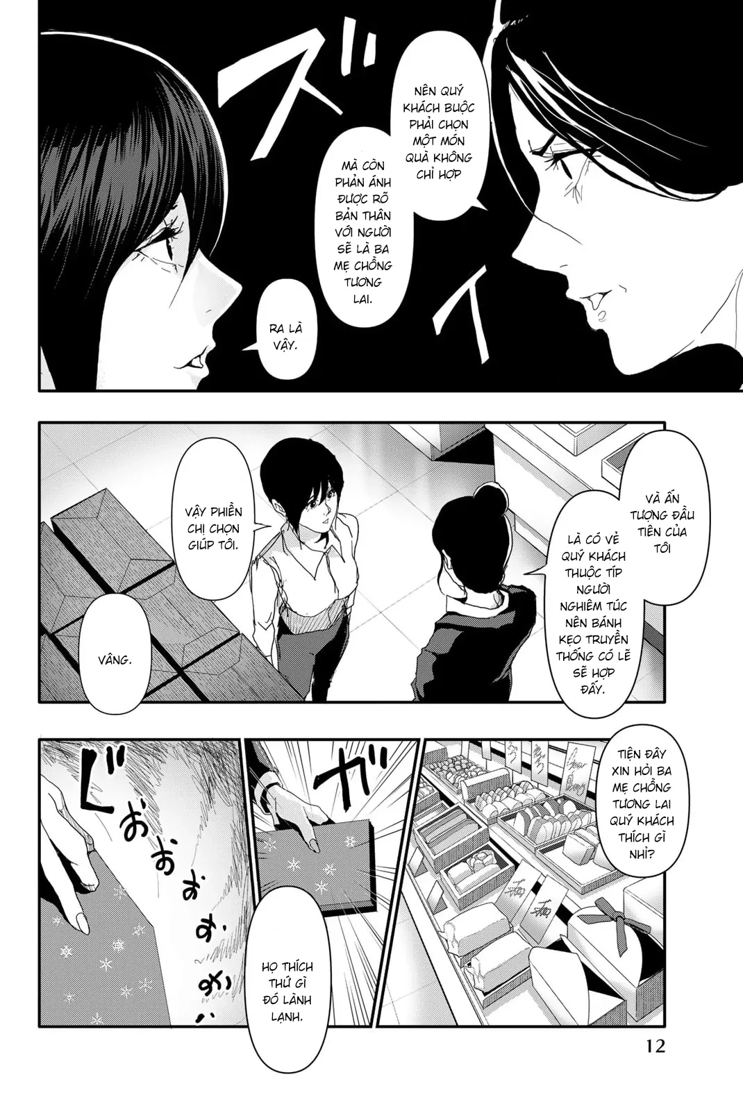 Abu Normal Chapter 18 - 11