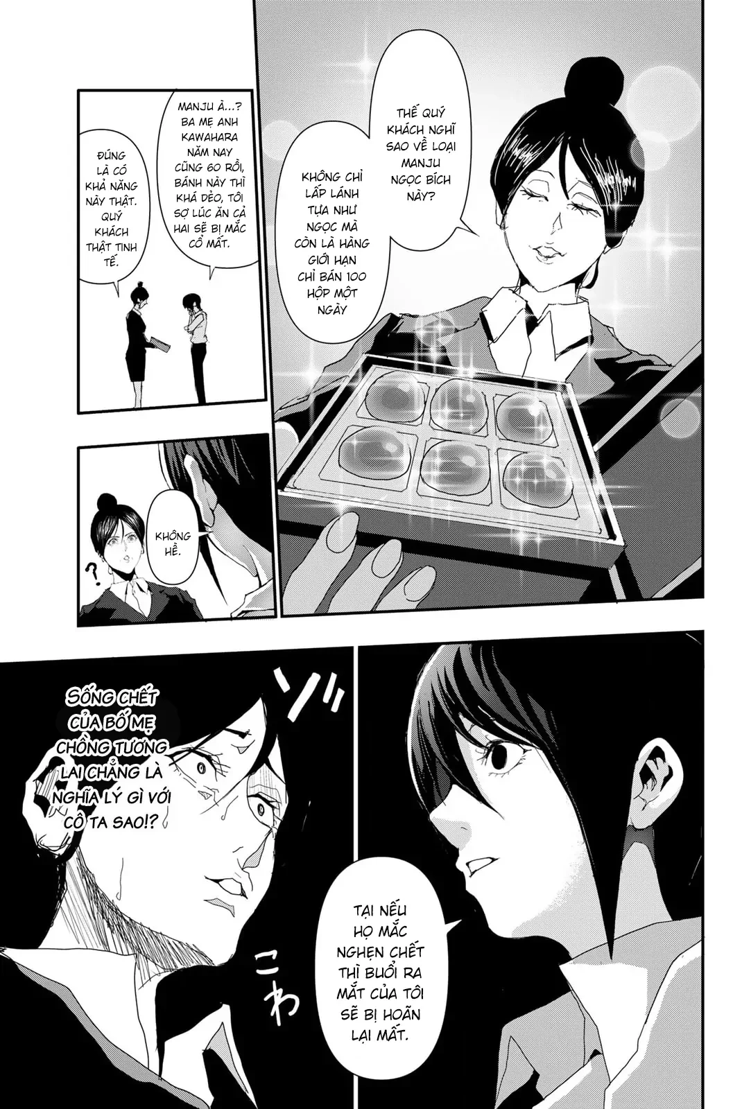 Abu Normal Chapter 18 - 12