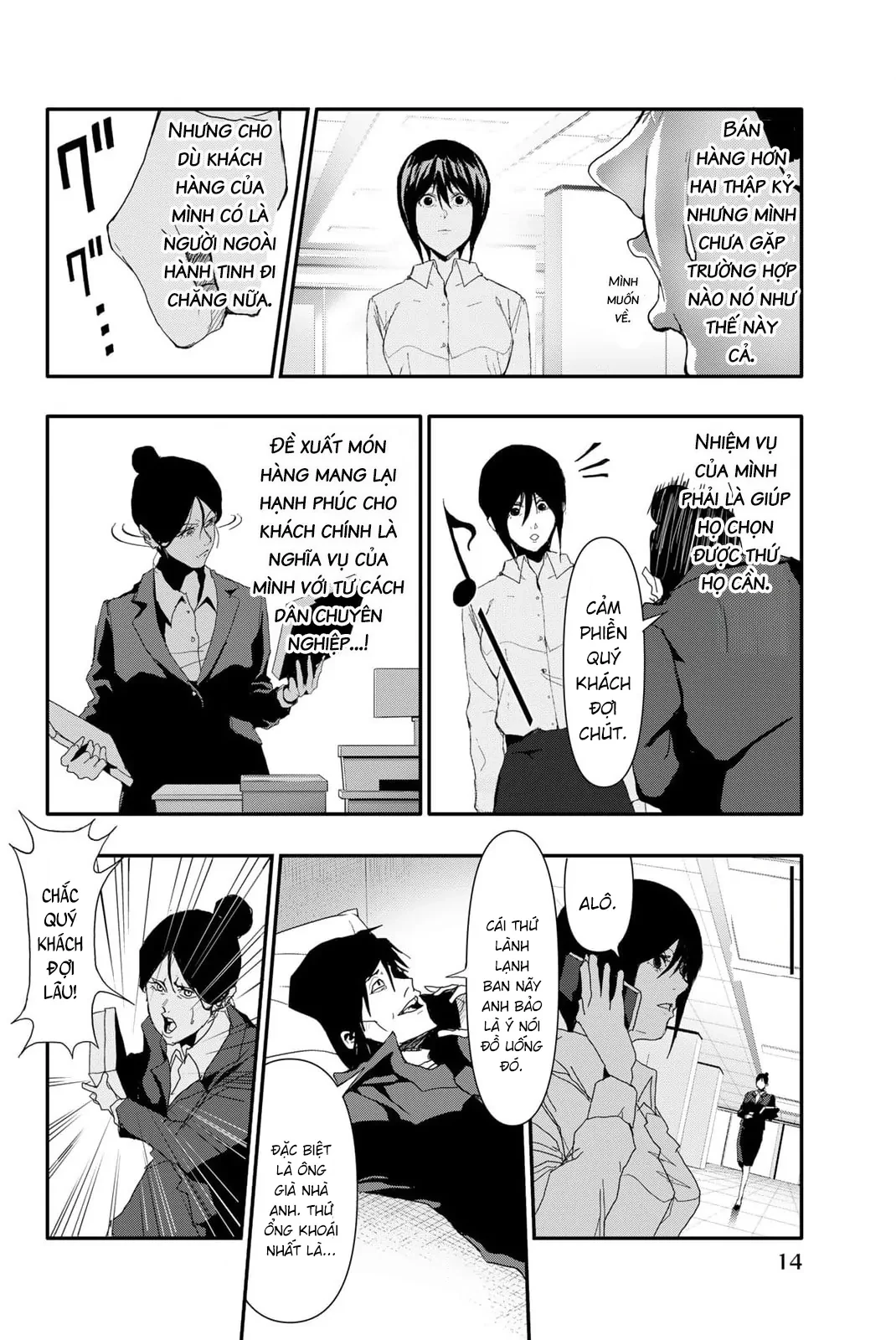 Abu Normal Chapter 18 - 13