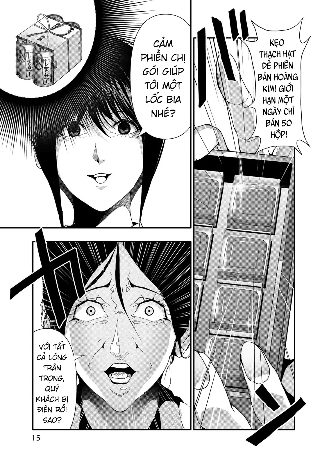 Abu Normal Chapter 18 - 14