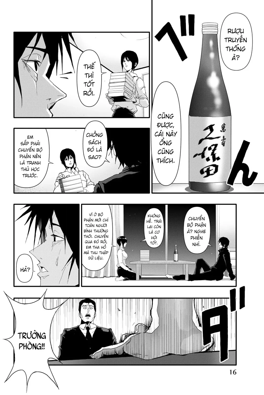 Abu Normal Chapter 18 - 15