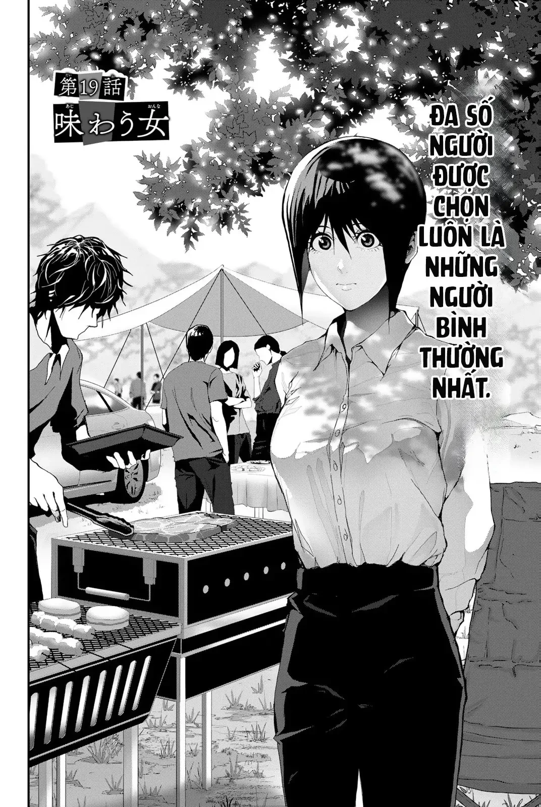 Abu Normal Chapter 19 - 3