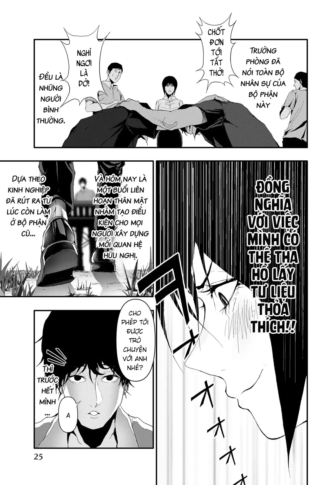 Abu Normal Chapter 19 - 6