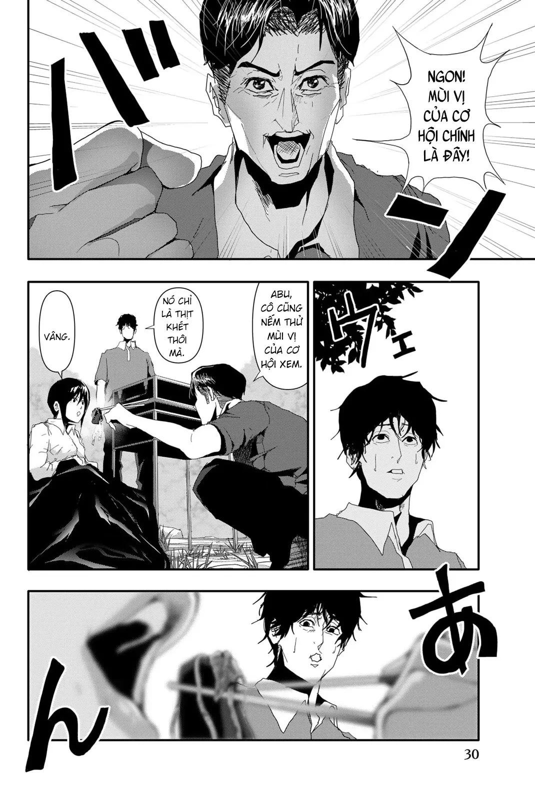 Abu Normal Chapter 19 - 11