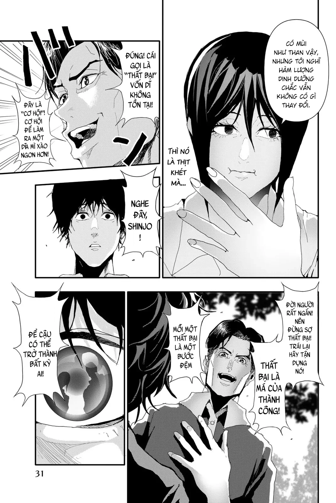 Abu Normal Chapter 19 - 12