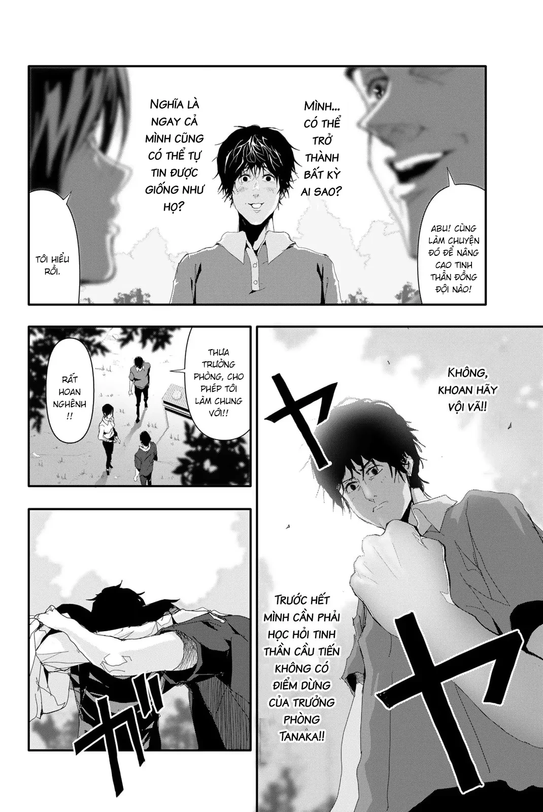 Abu Normal Chapter 19 - 13