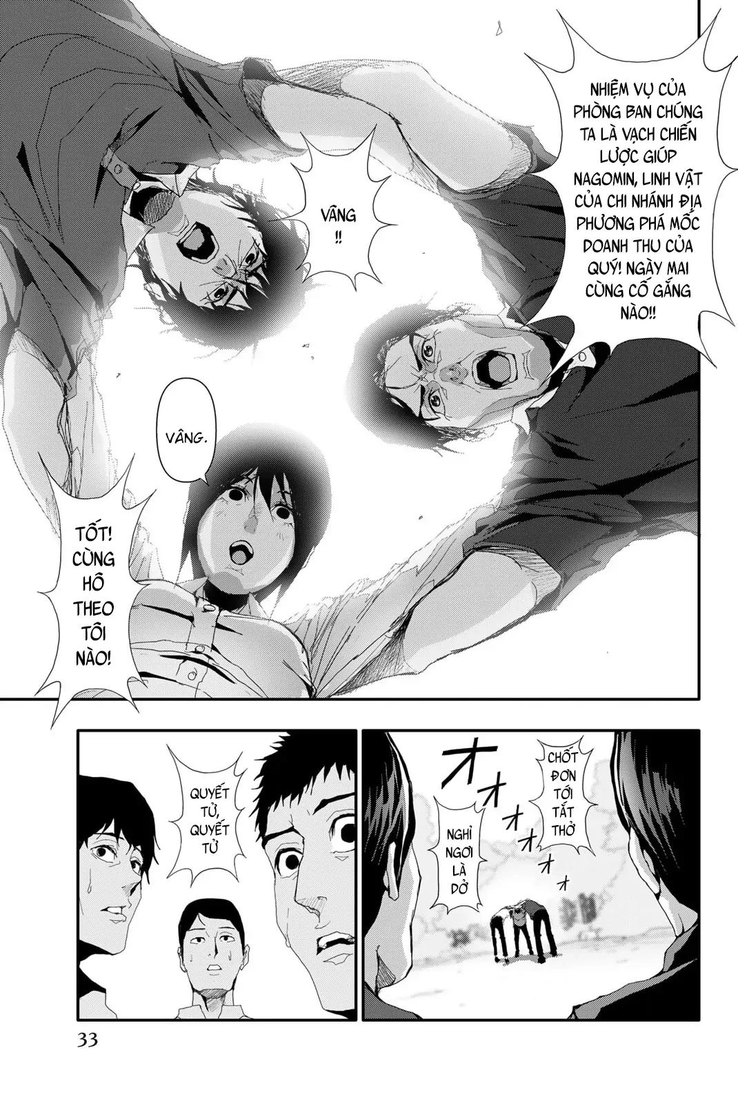 Abu Normal Chapter 19 - 14