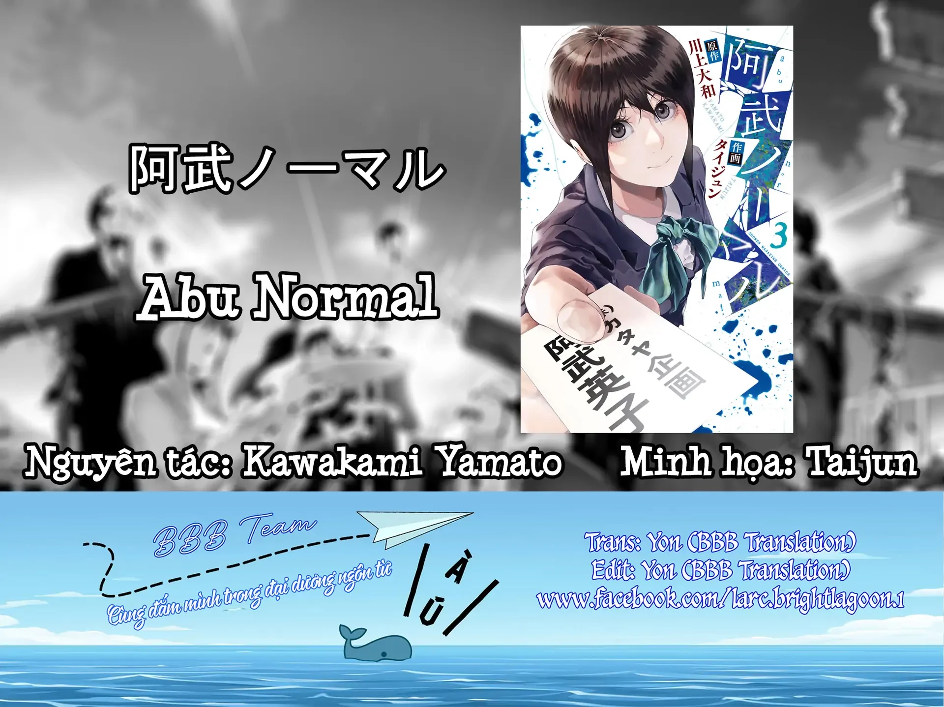 Abu Normal Chapter 20 - 1