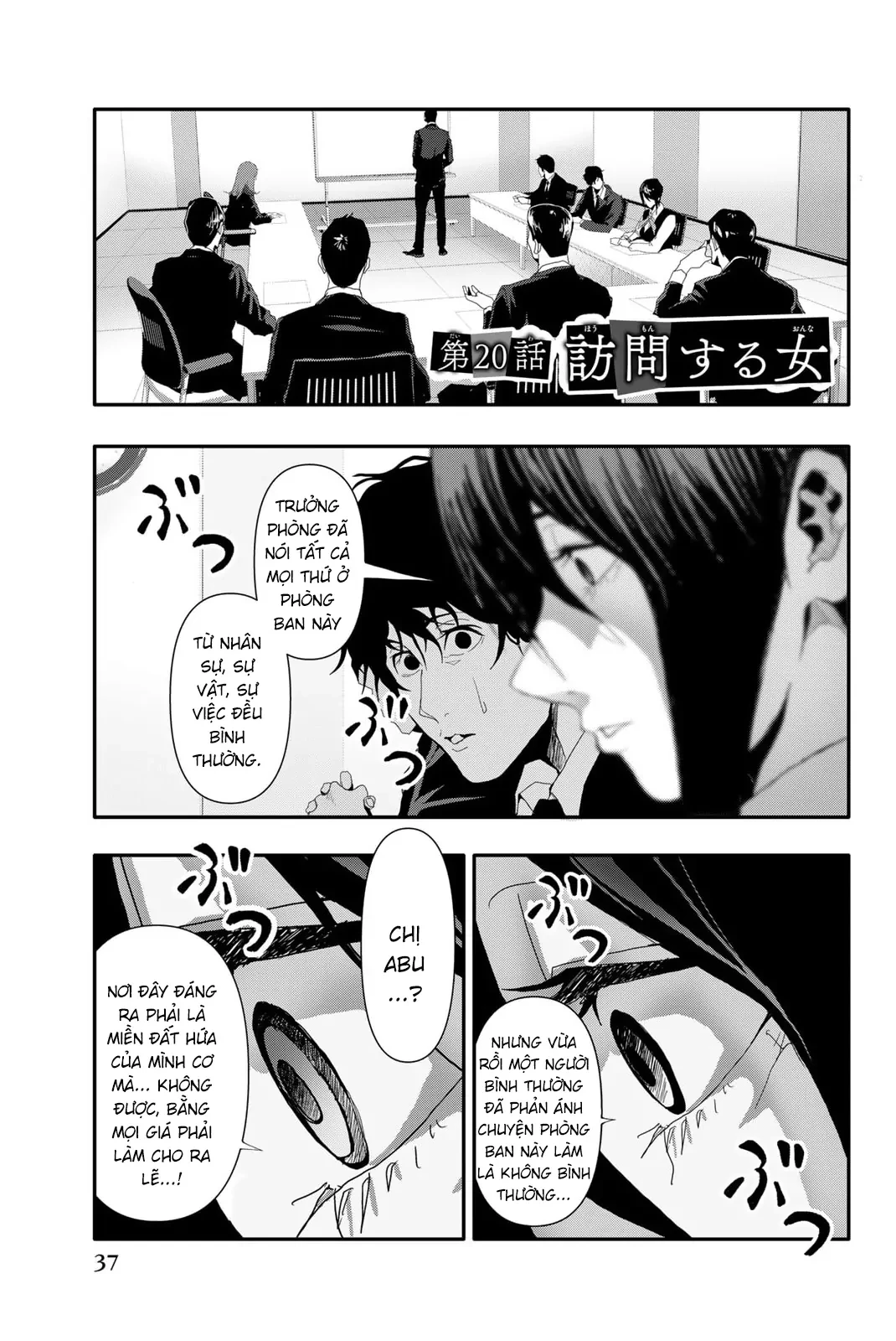 Abu Normal Chapter 20 - 2