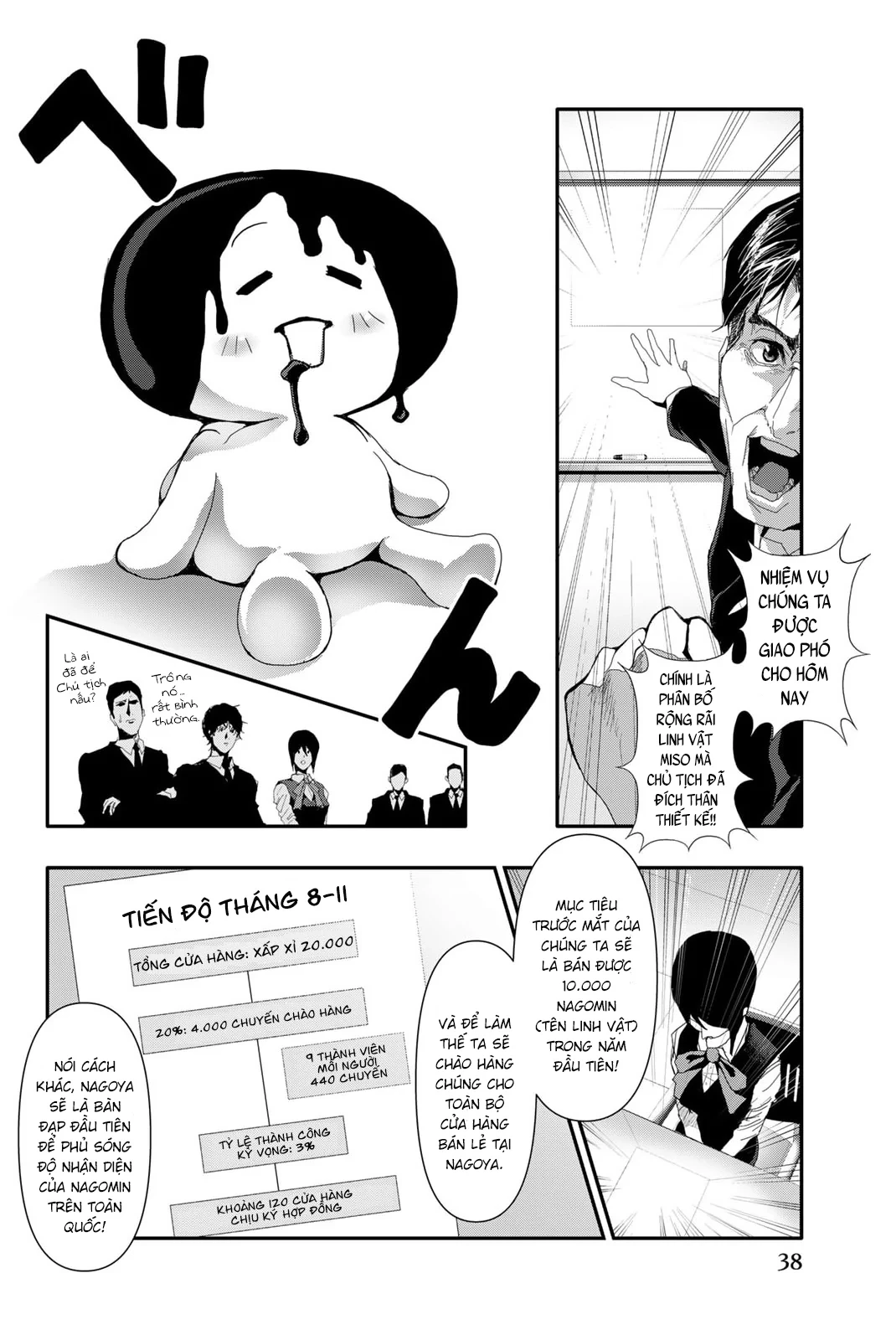Abu Normal Chapter 20 - 3