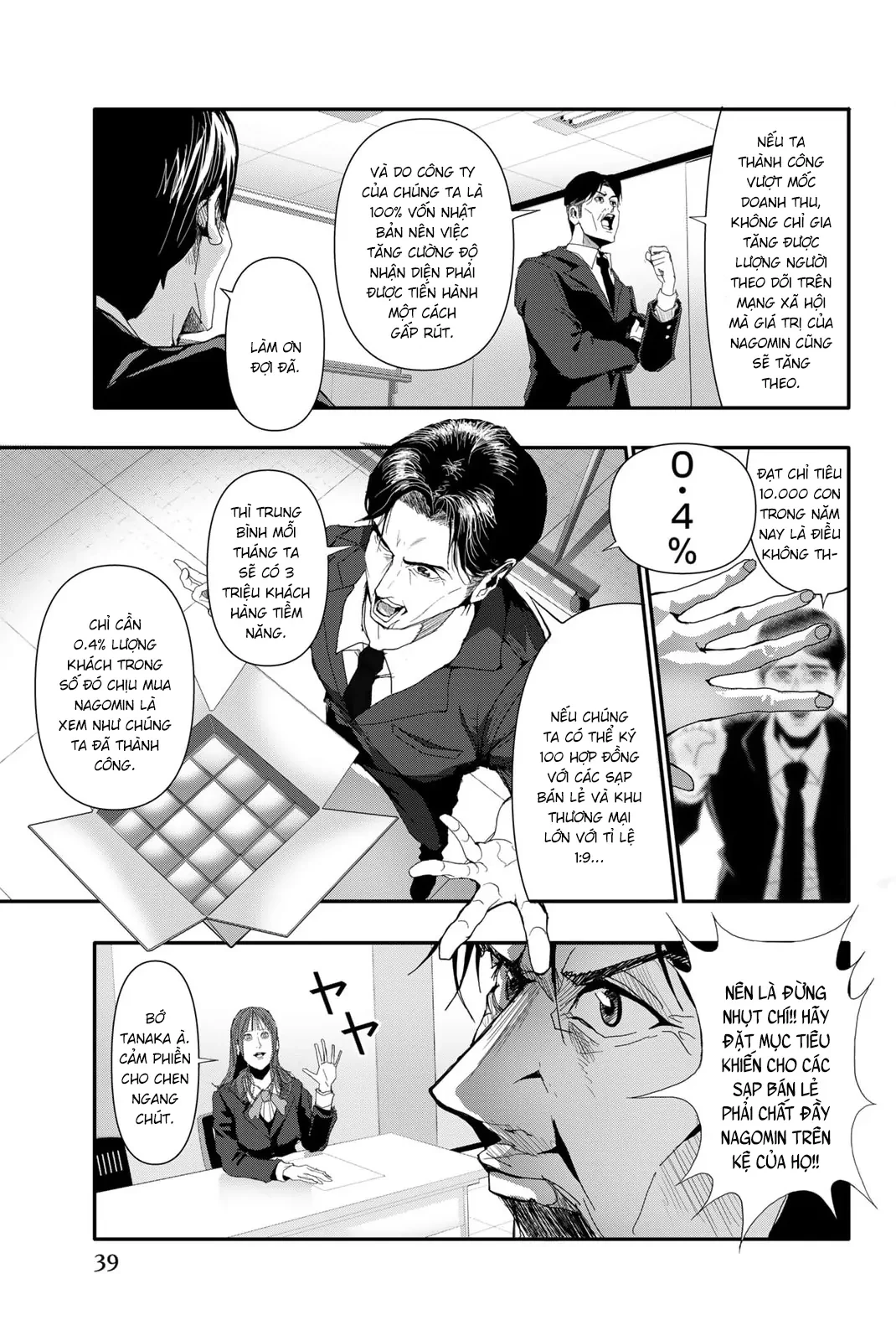Abu Normal Chapter 20 - 4