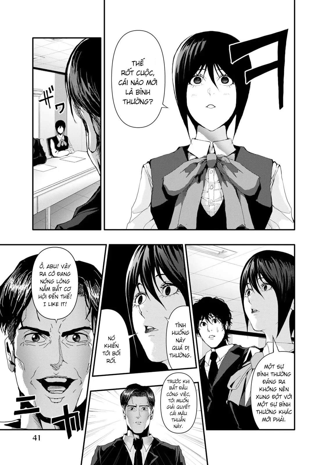 Abu Normal Chapter 20 - 6