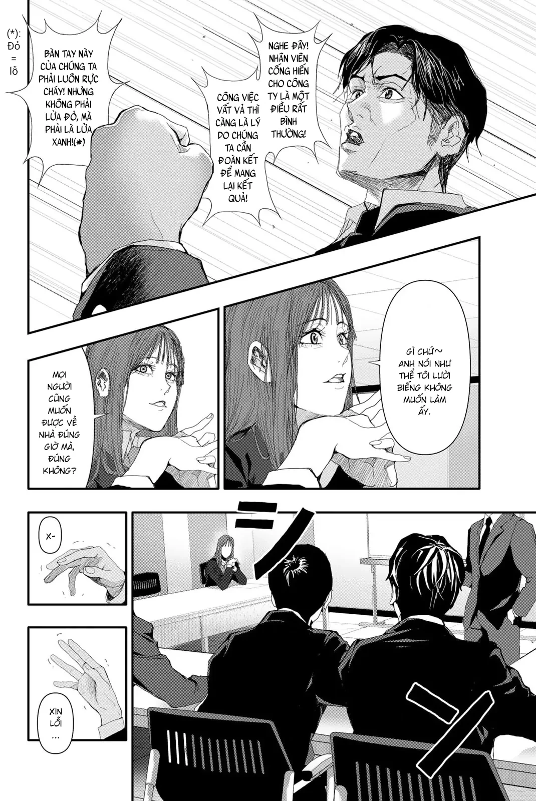 Abu Normal Chapter 20 - 7