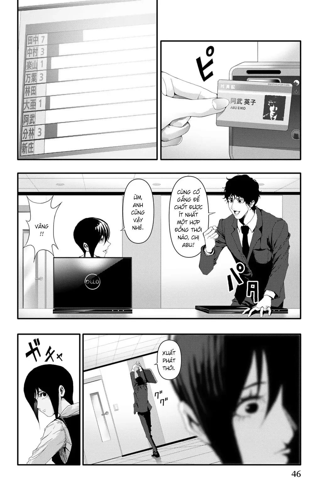 Abu Normal Chapter 20 - 11