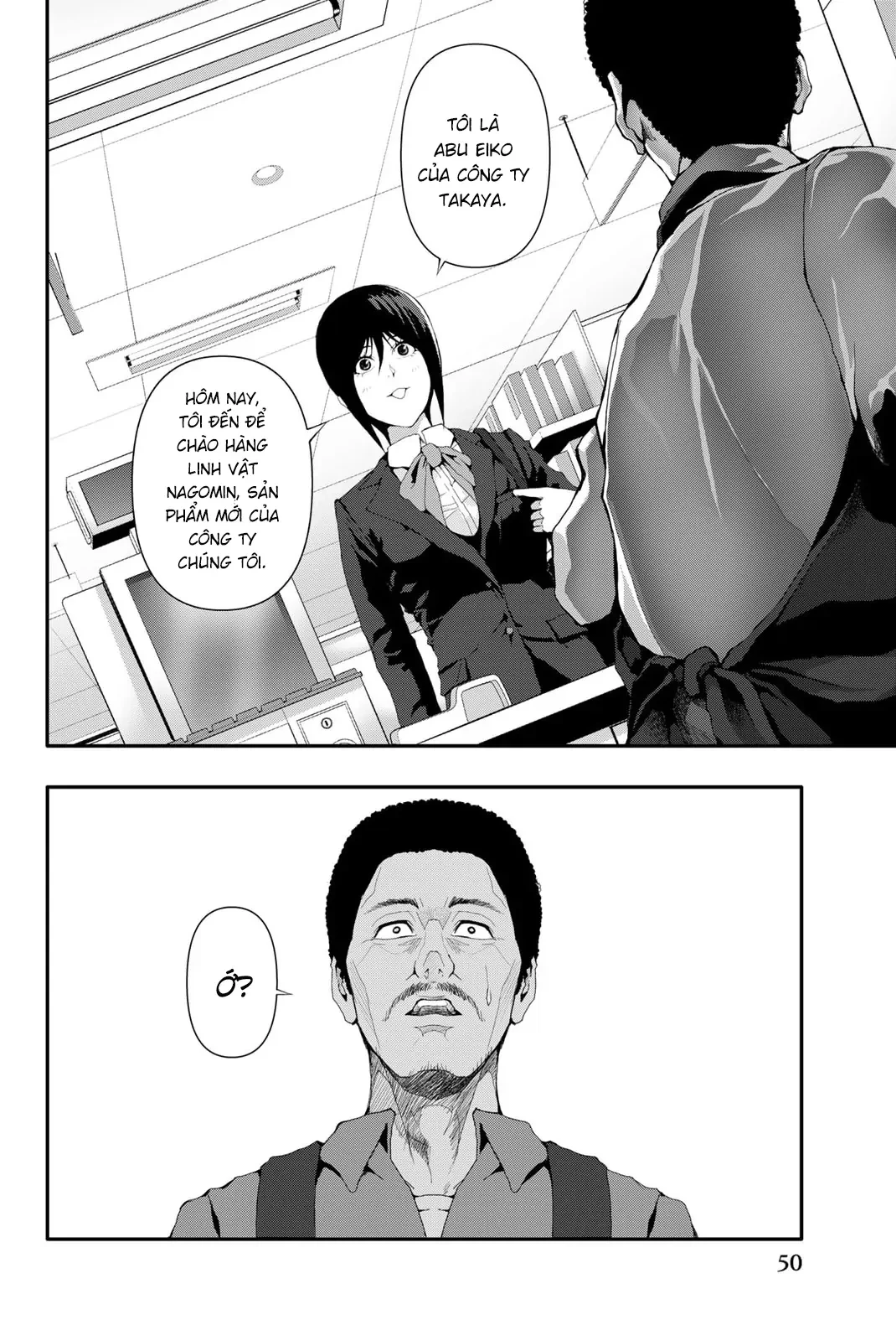 Abu Normal Chapter 20 - 15