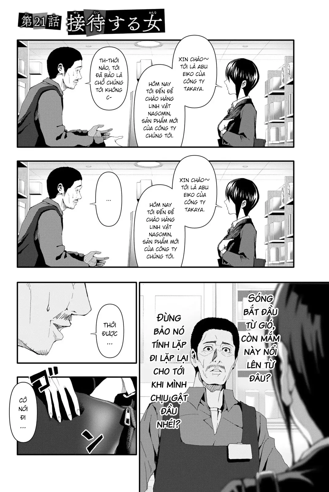 Abu Normal Chapter 21 - 2