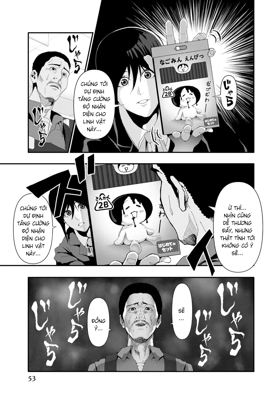 Abu Normal Chapter 21 - 3