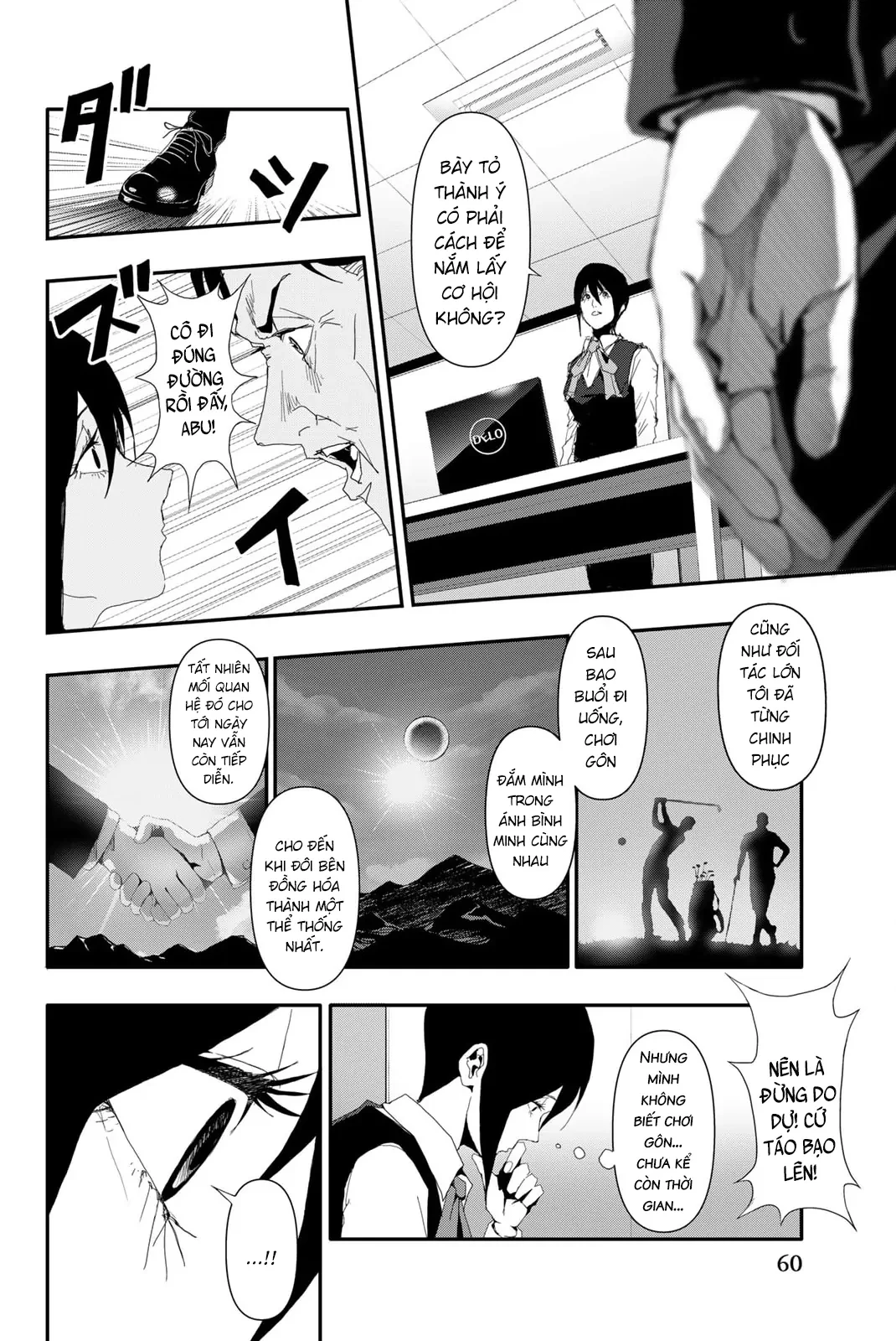 Abu Normal Chapter 21 - 10