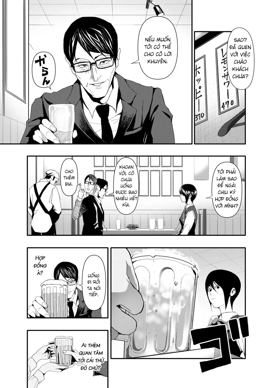 Abu Normal Chapter 21 - 11