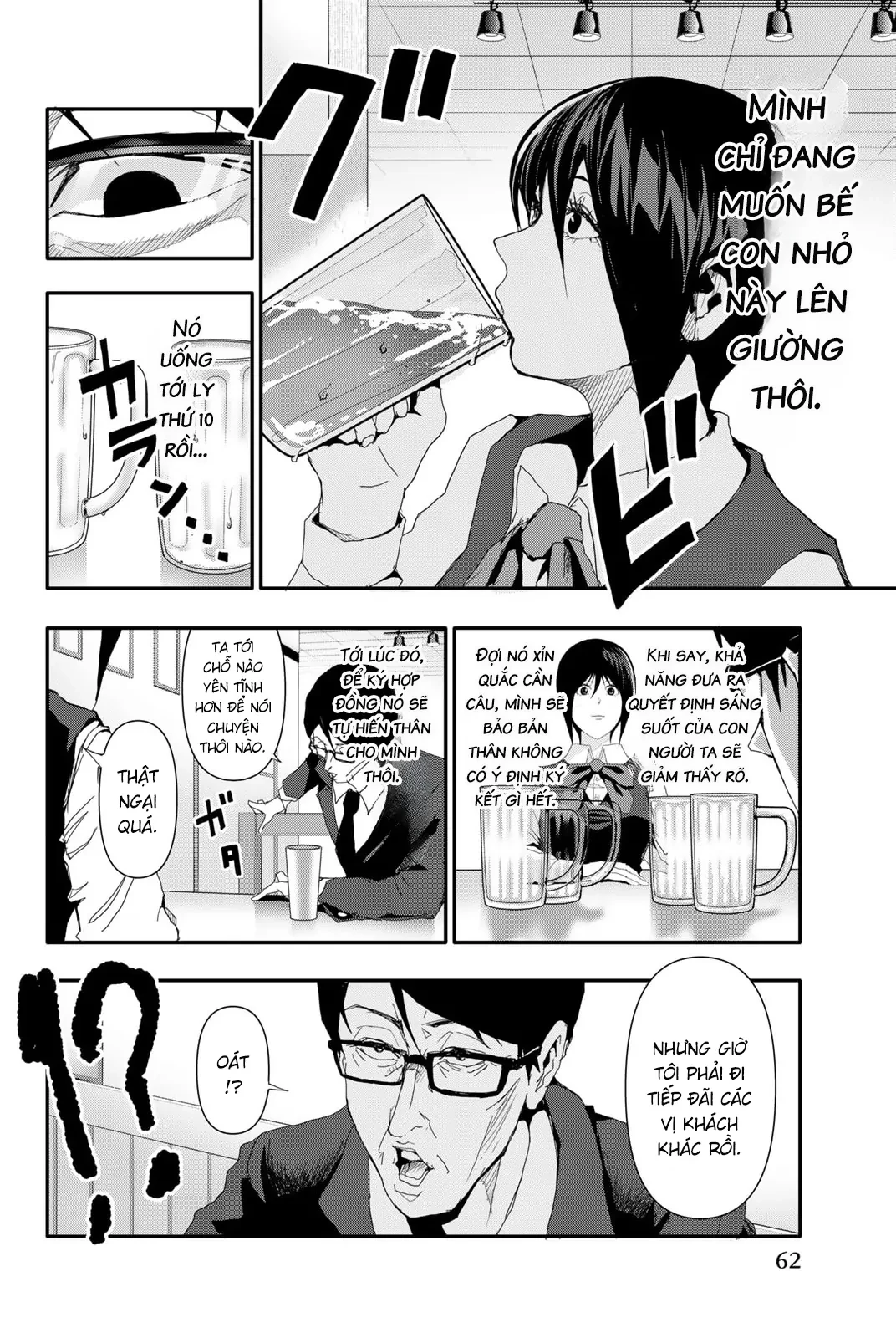 Abu Normal Chapter 21 - 12