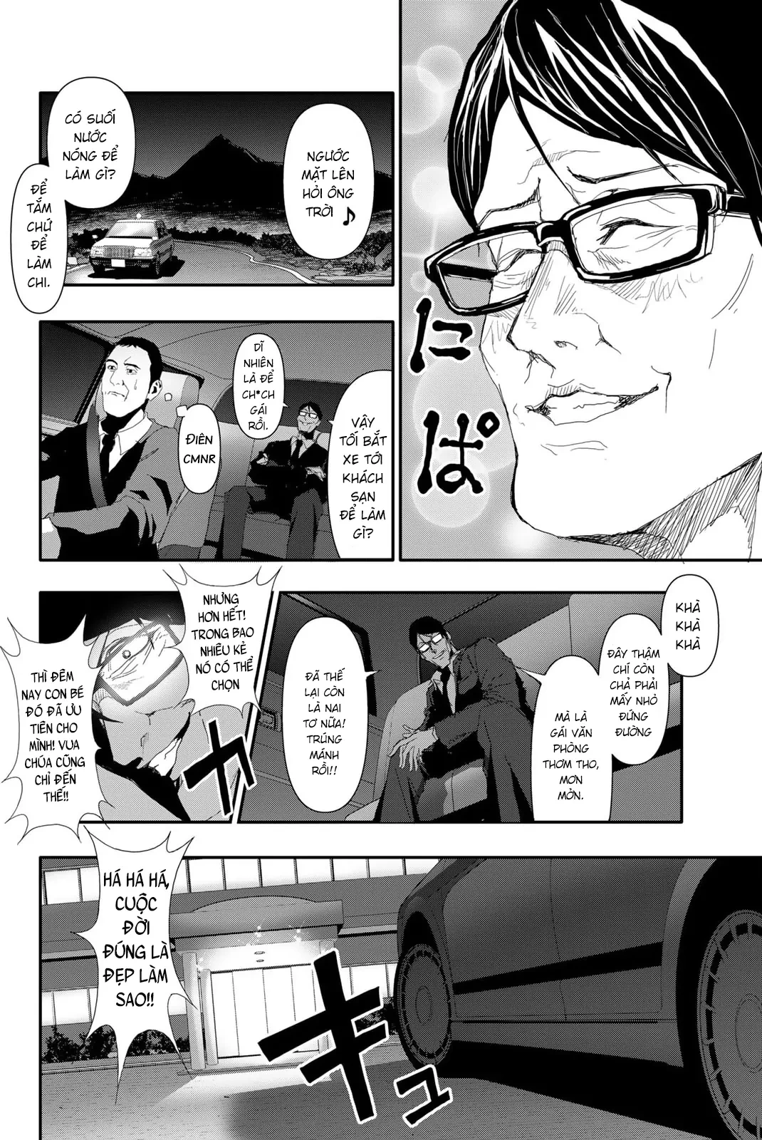 Abu Normal Chapter 21 - 14