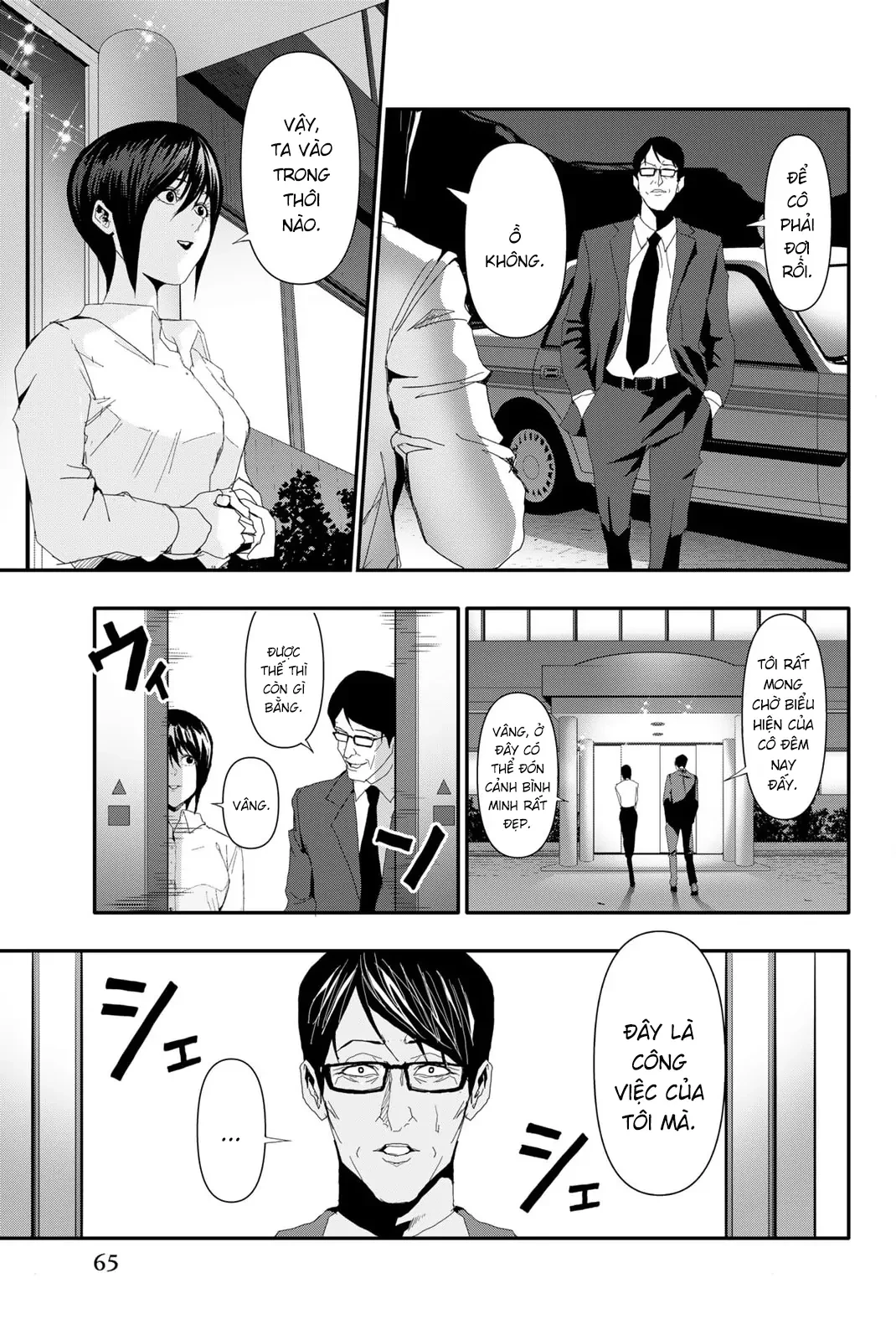 Abu Normal Chapter 21 - 15