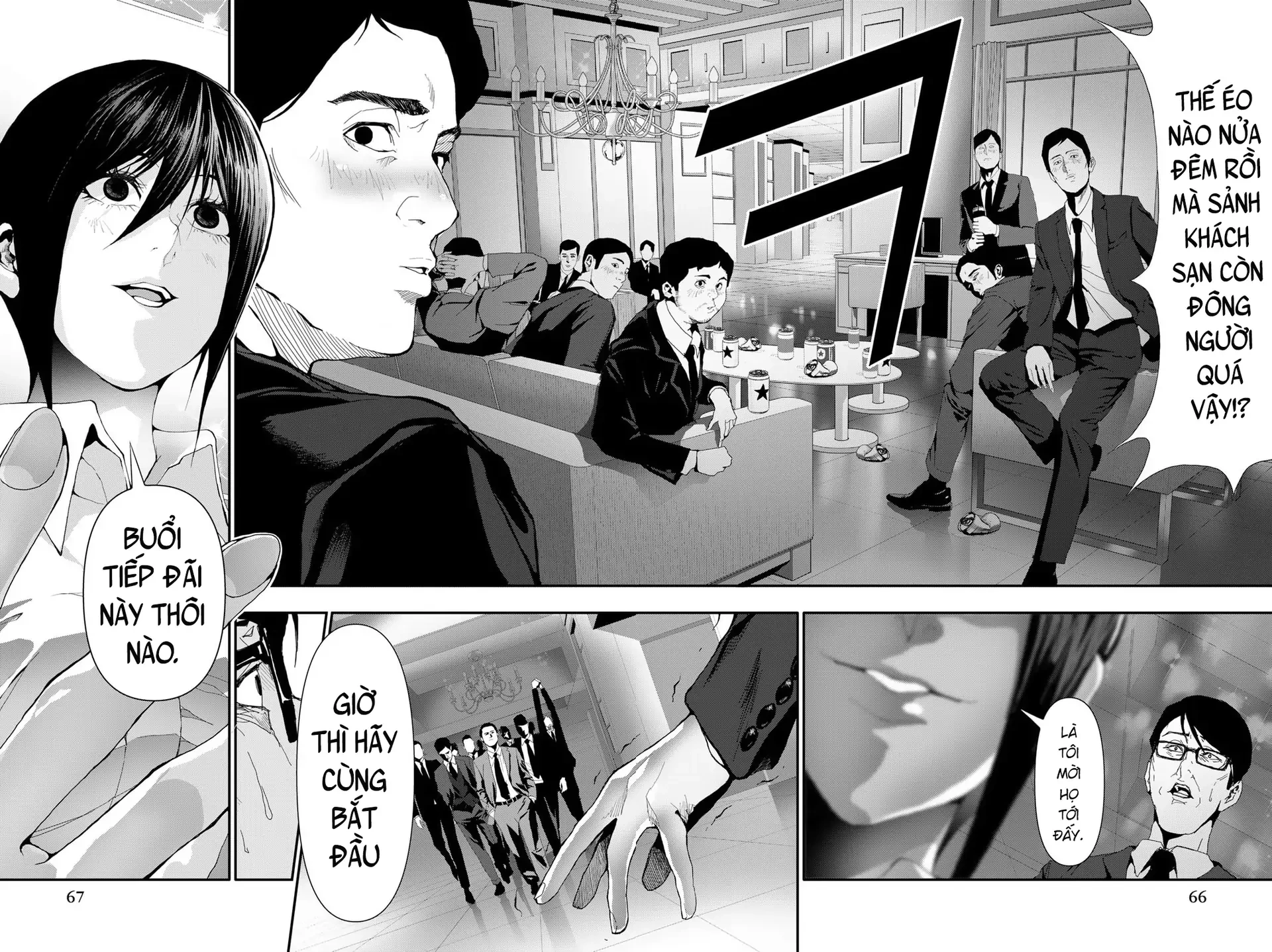 Abu Normal Chapter 21 - 16