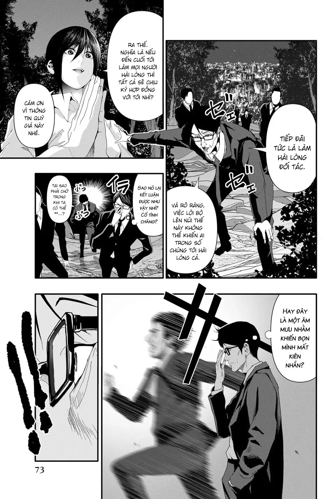 Abu Normal Chapter 22 - 6