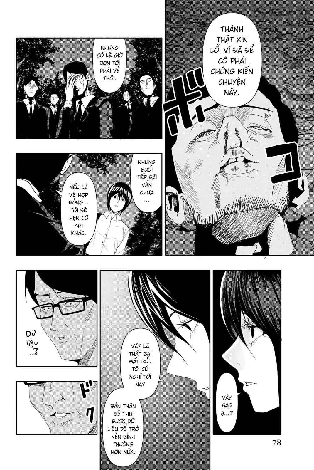 Abu Normal Chapter 22 - 11