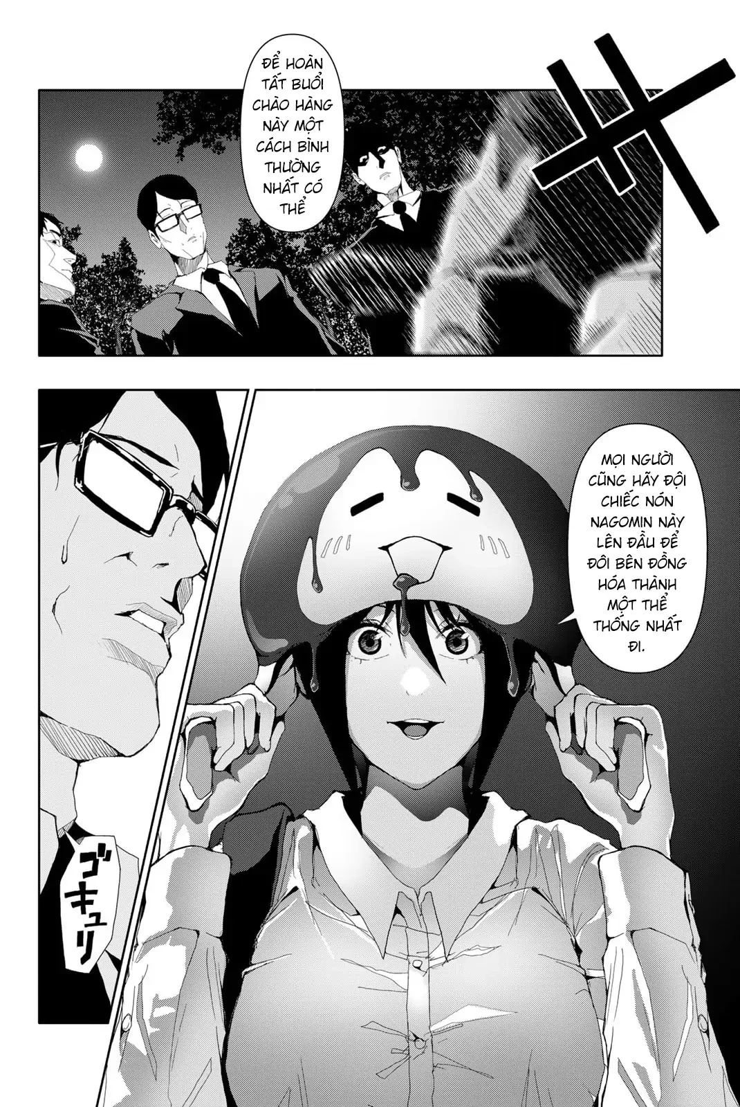 Abu Normal Chapter 22 - 15