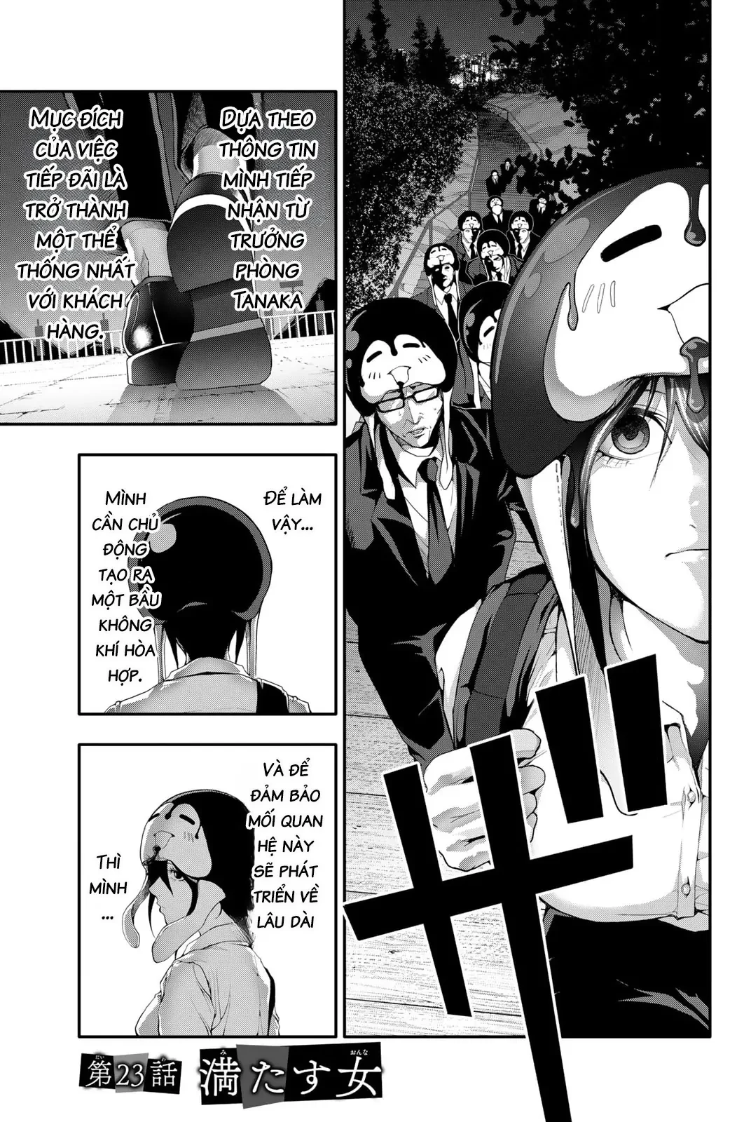 Abu Normal Chapter 23 - 2