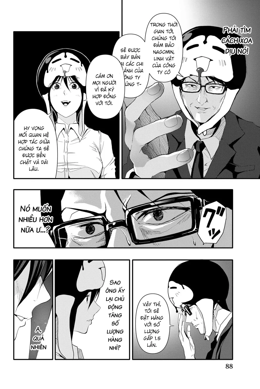 Abu Normal Chapter 23 - 5