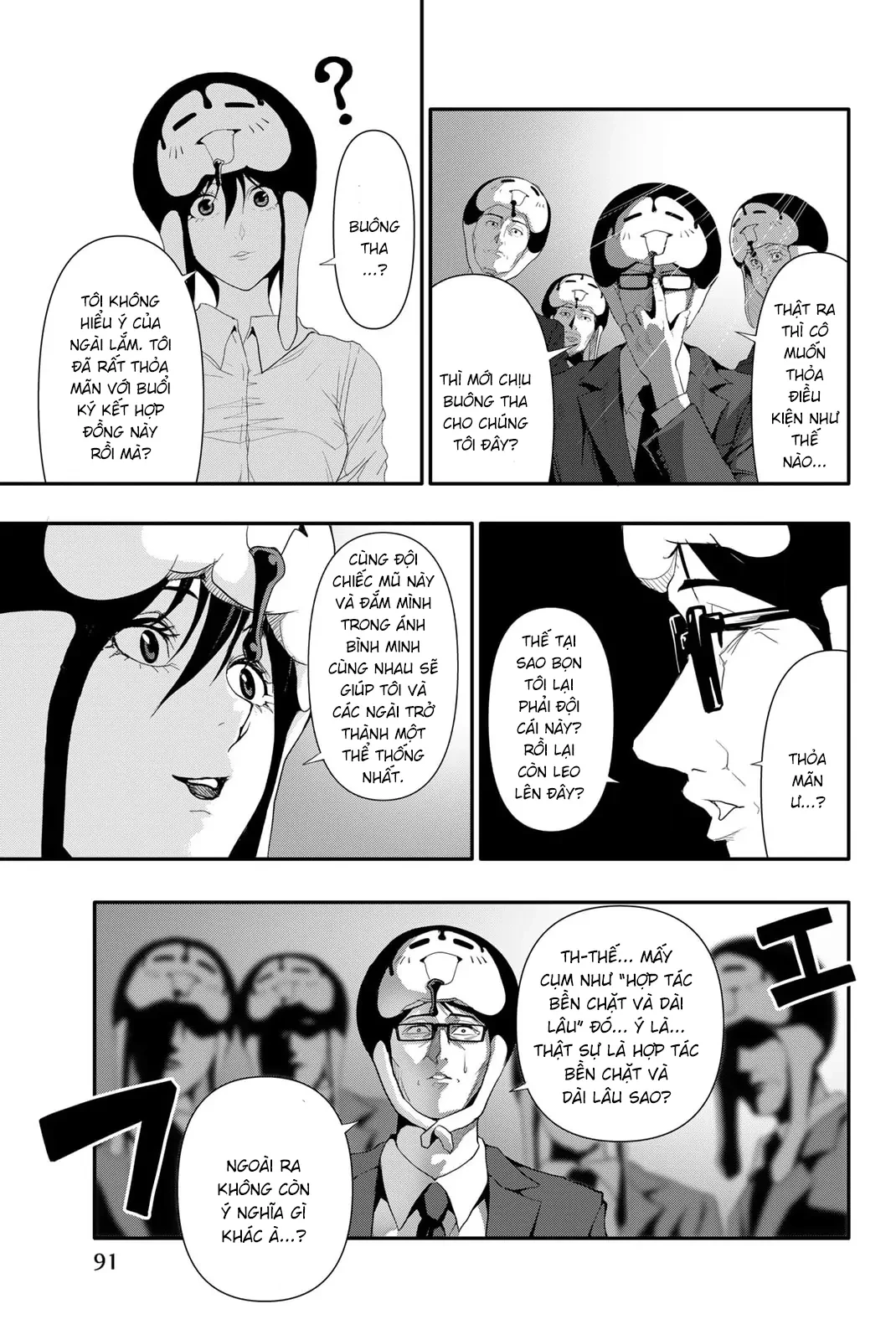 Abu Normal Chapter 23 - 8