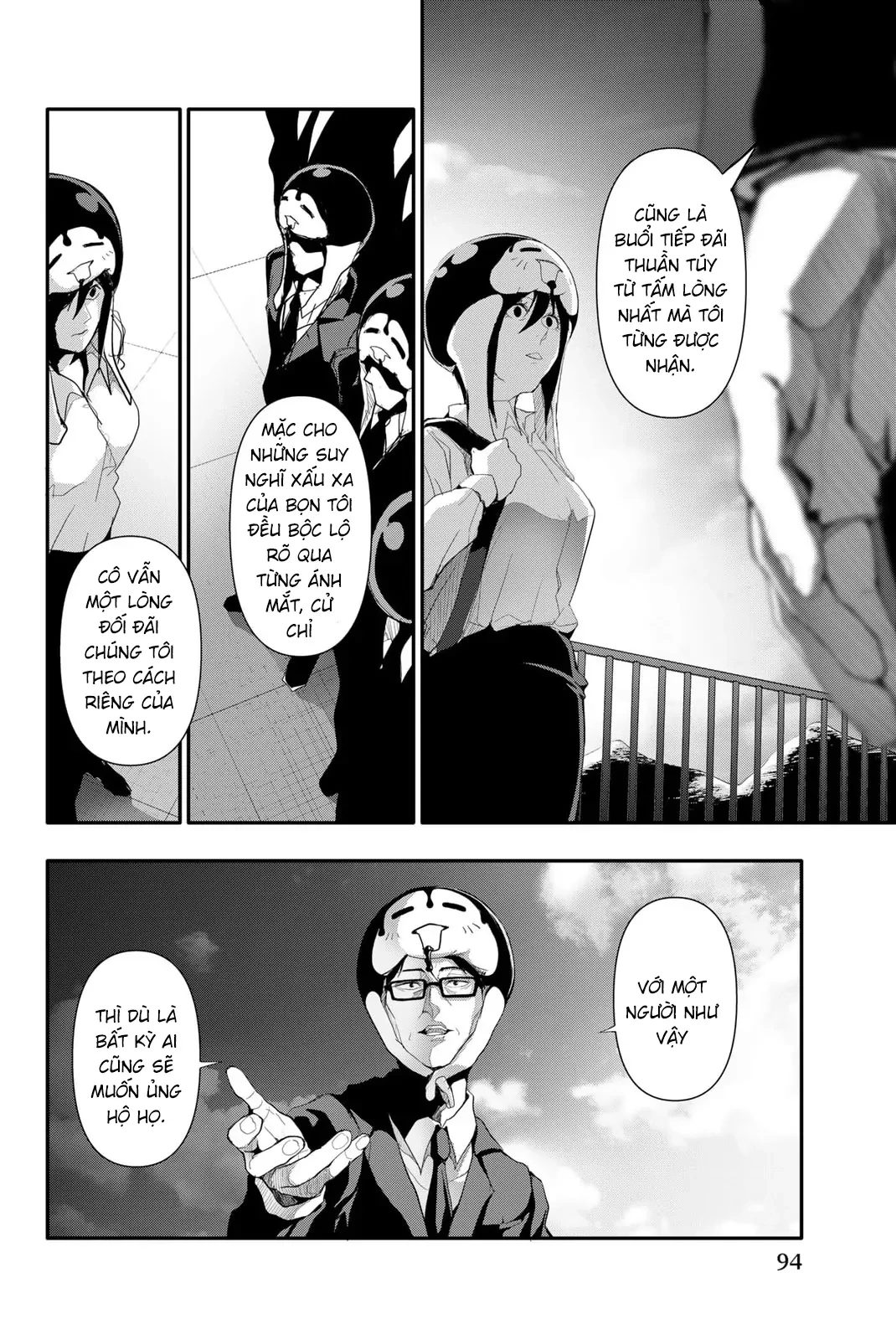 Abu Normal Chapter 23 - 11