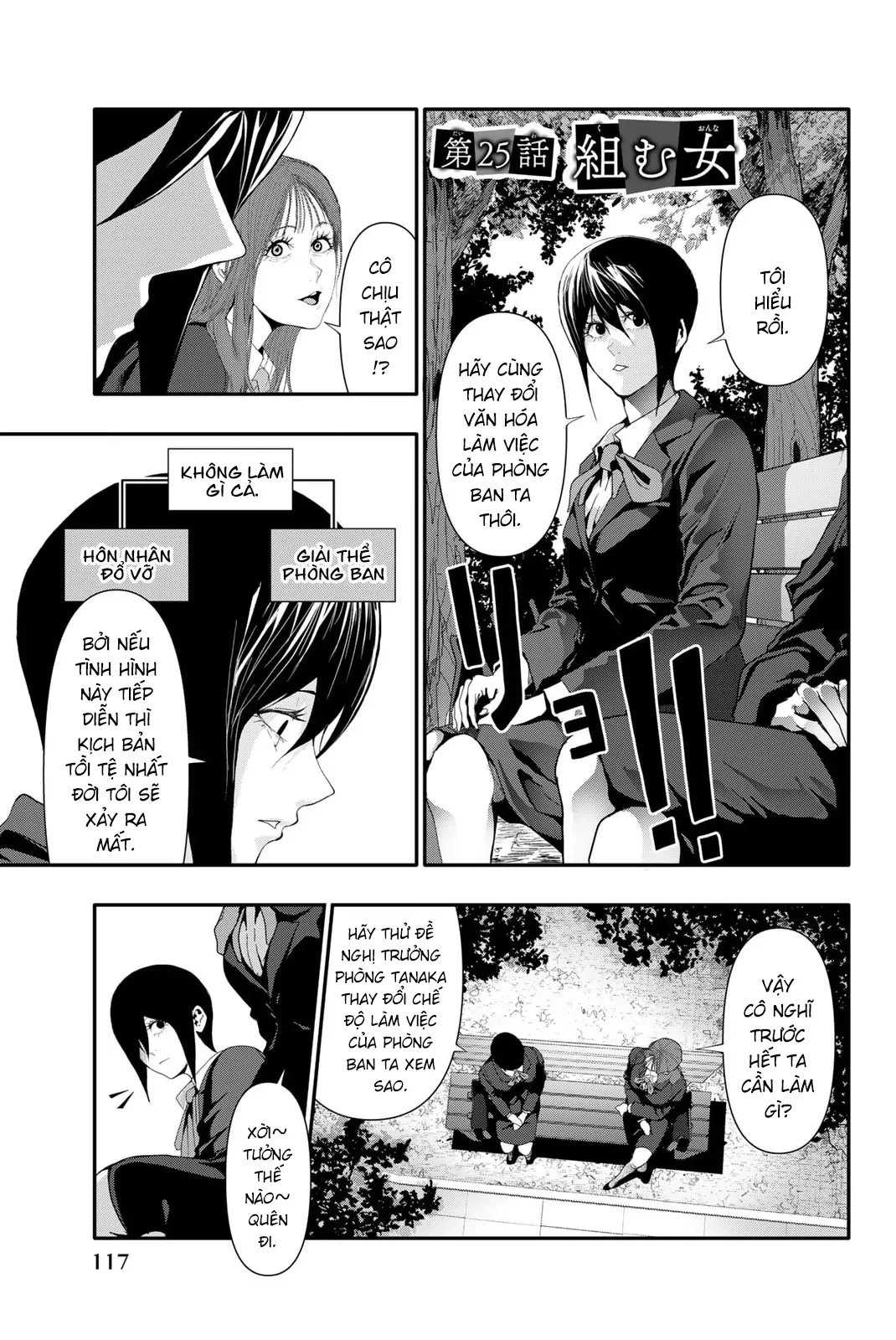 Abu Normal Chapter 25 - 2