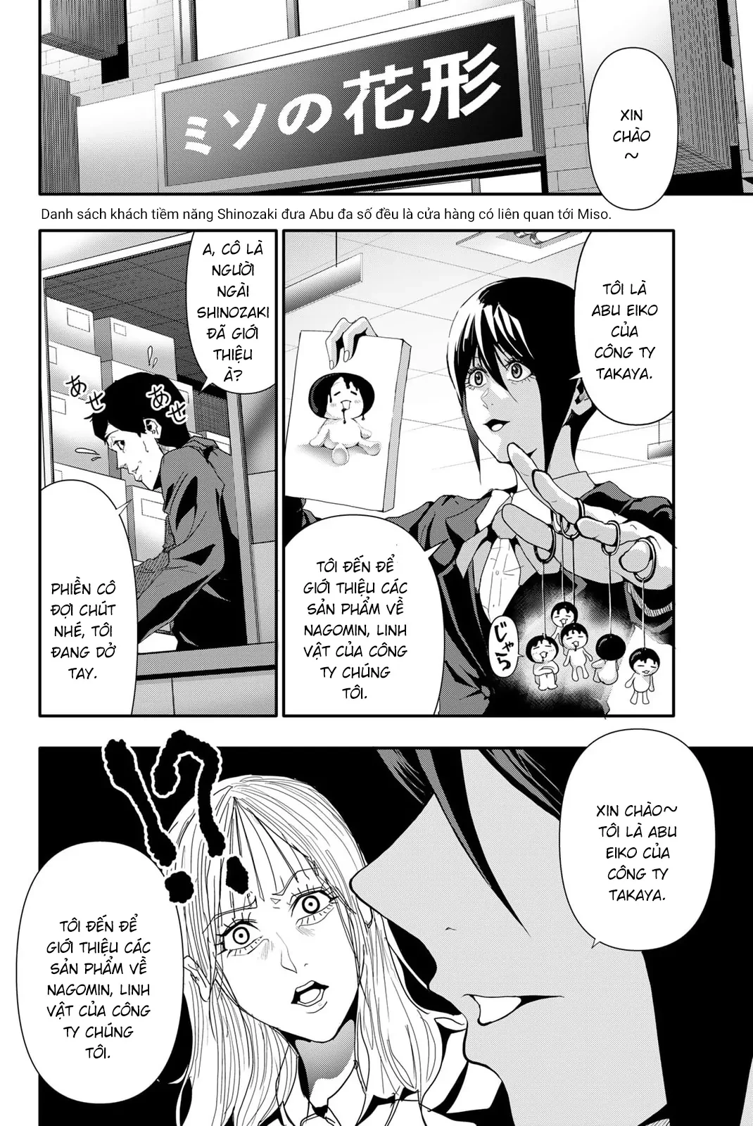 Abu Normal Chapter 25 - 7