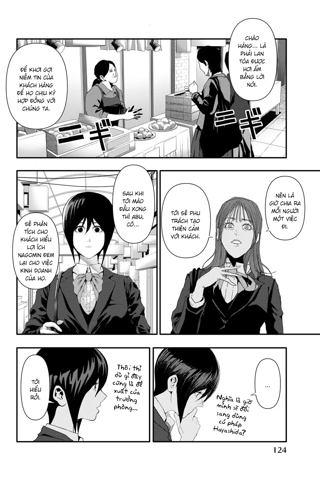 Abu Normal Chapter 25 - 9