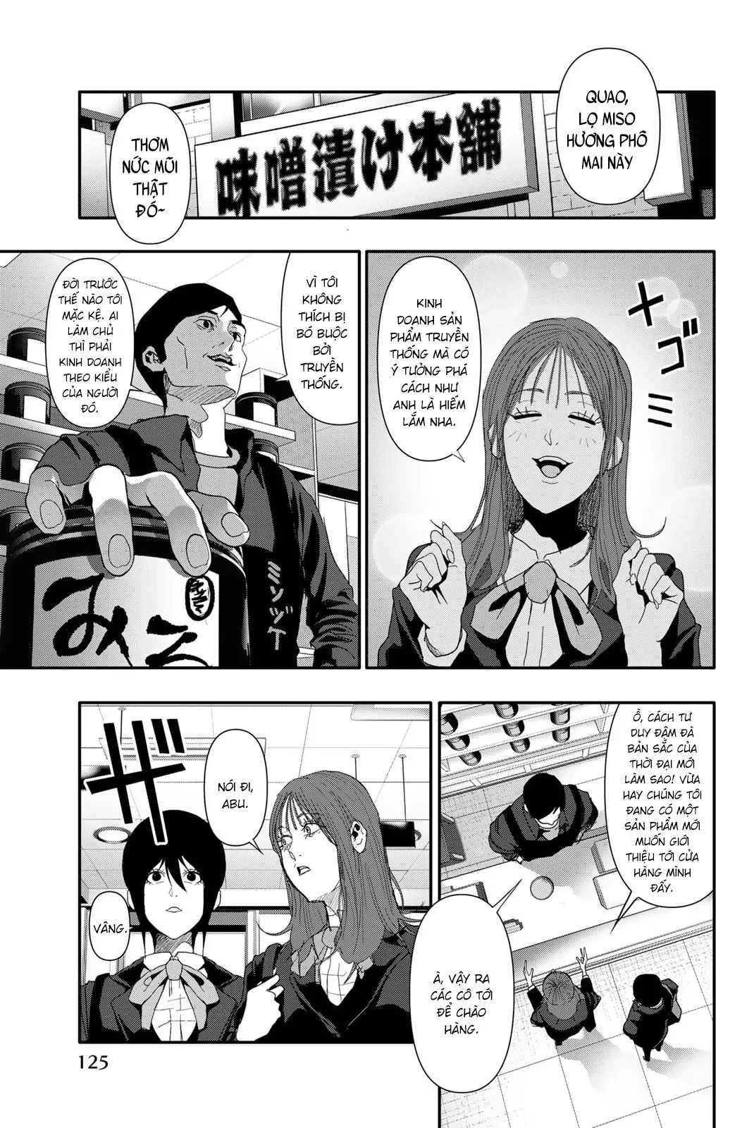 Abu Normal Chapter 25 - 10