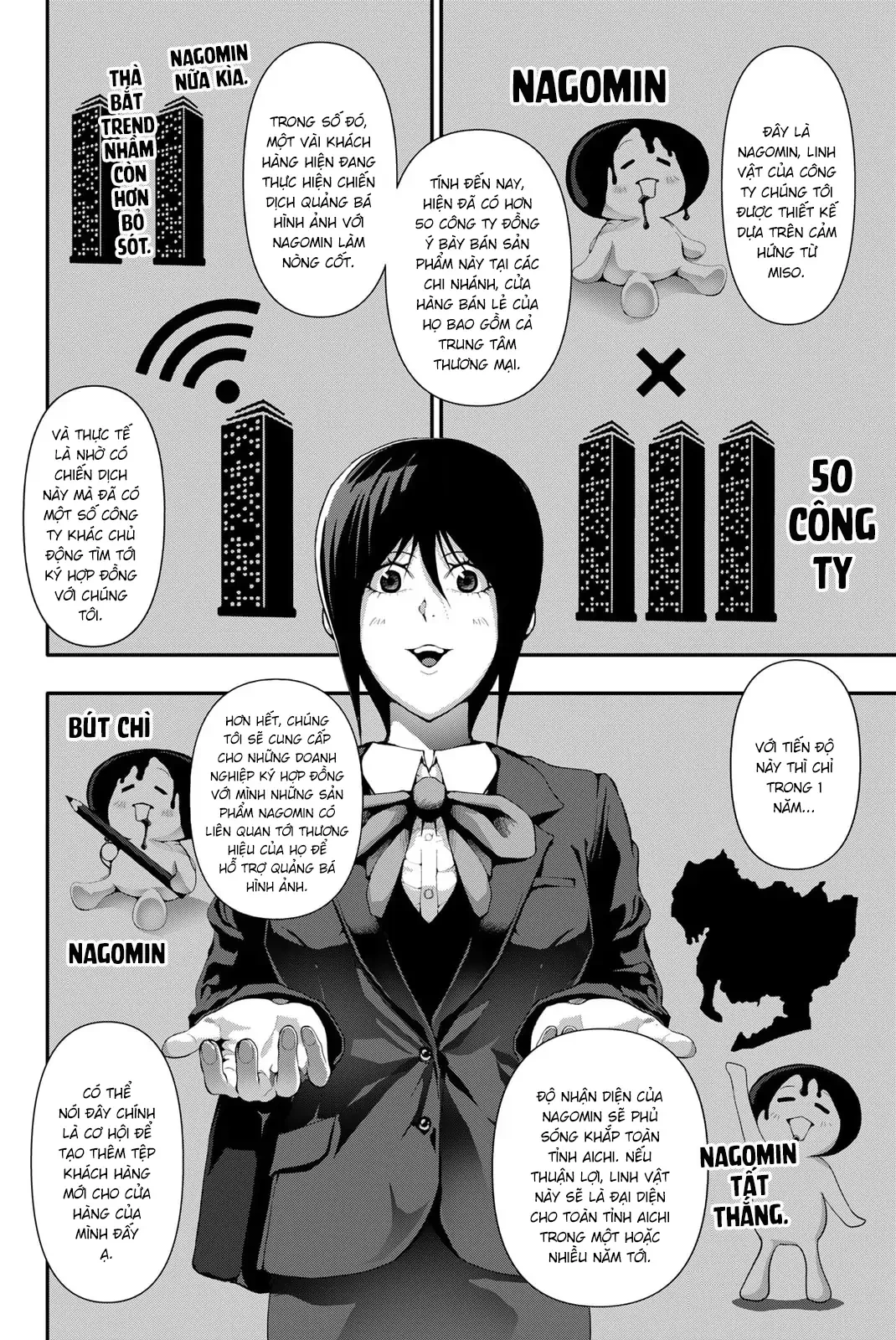 Abu Normal Chapter 25 - 11