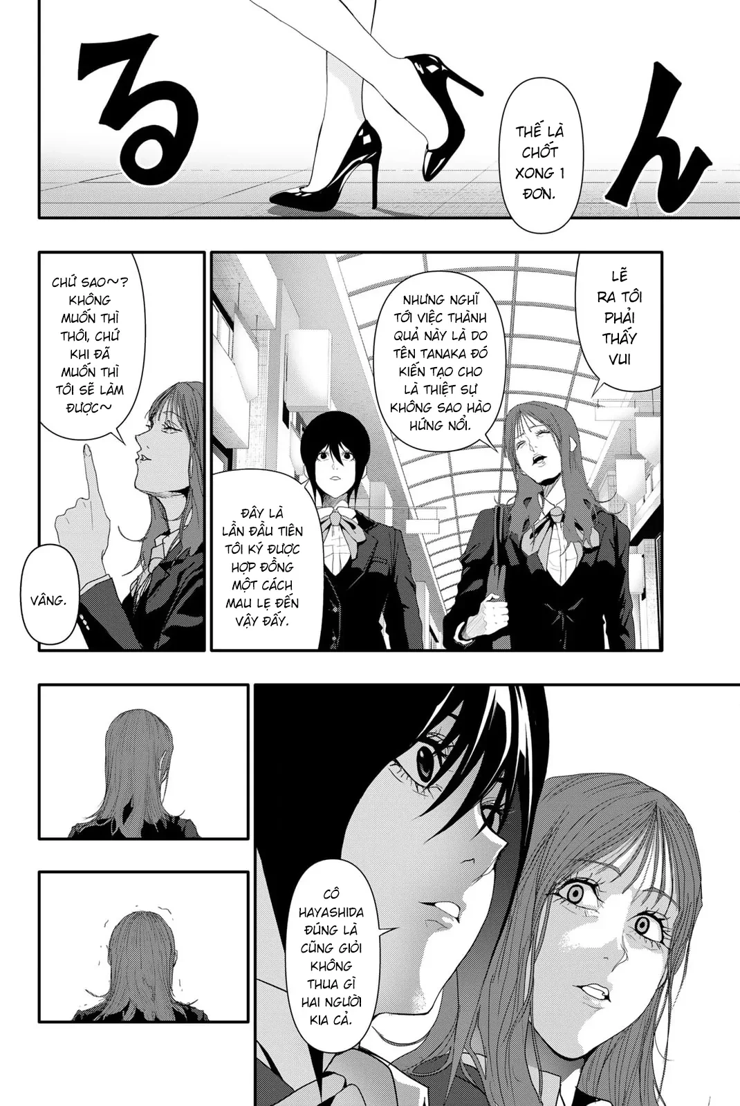 Abu Normal Chapter 25 - 13