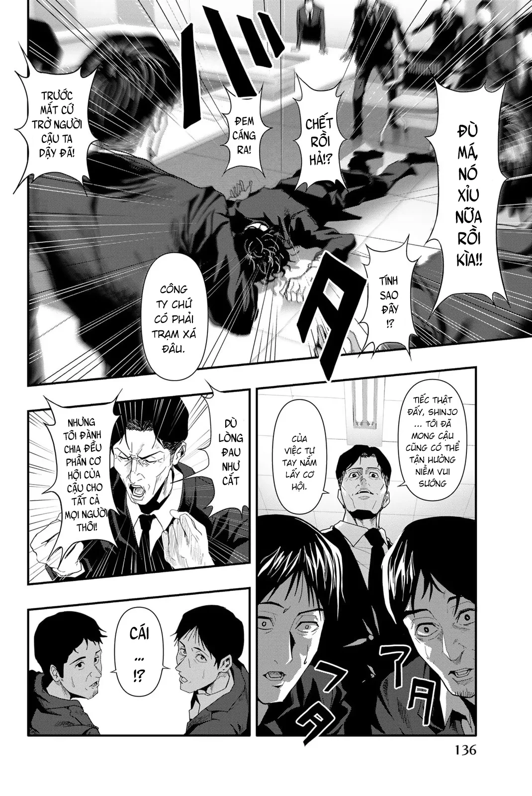 Abu Normal Chapter 26 - 5