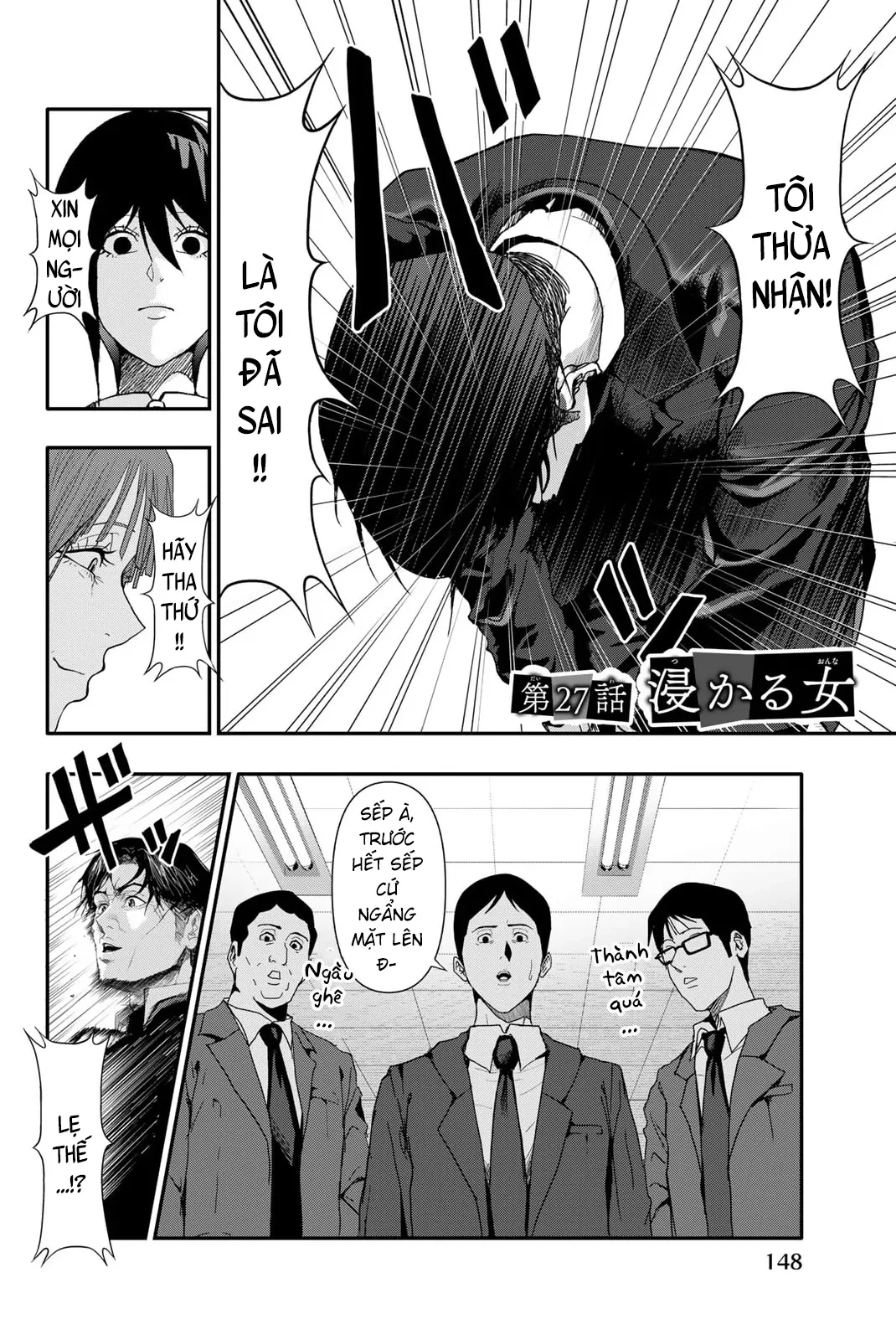 Abu Normal Chapter 27 - 2