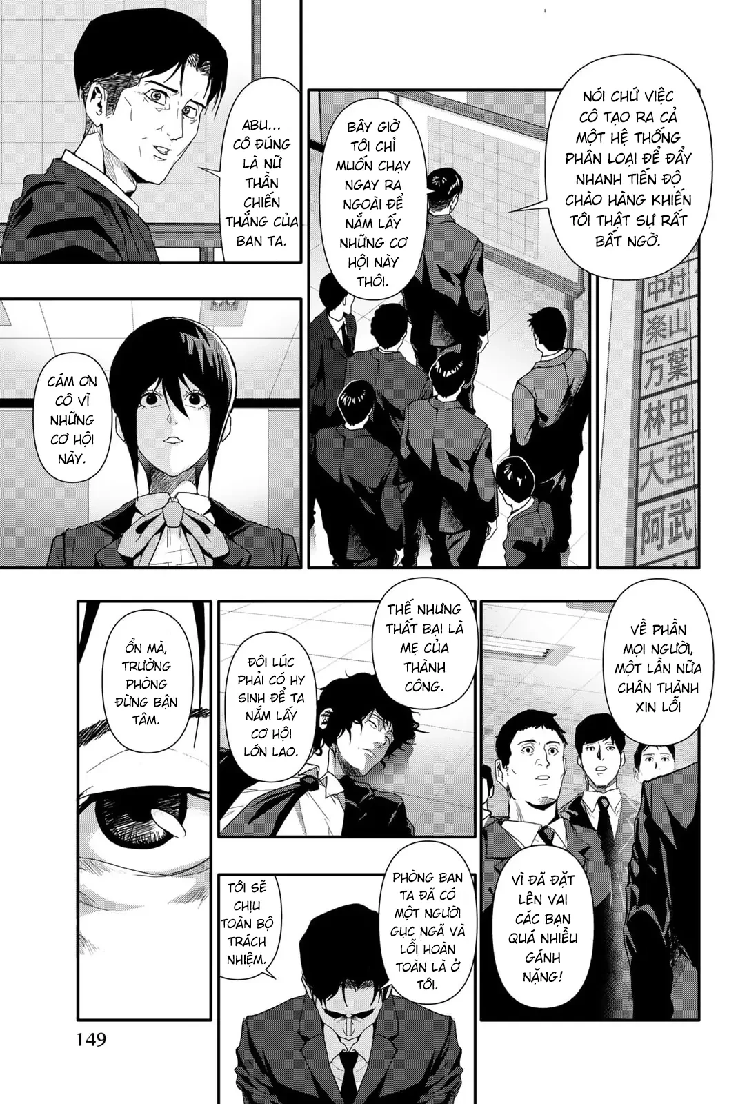 Abu Normal Chapter 27 - 3