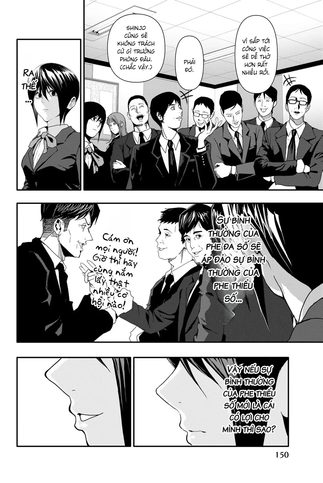 Abu Normal Chapter 27 - 4